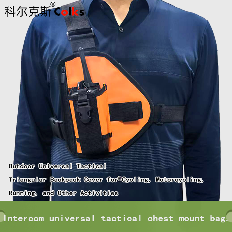 Sac de poitrine tactique XIERD - Running Gear Bag avis et prix
